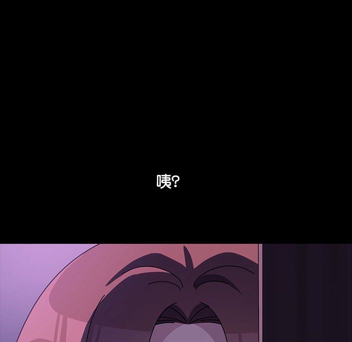 赘婿要通吃第58話