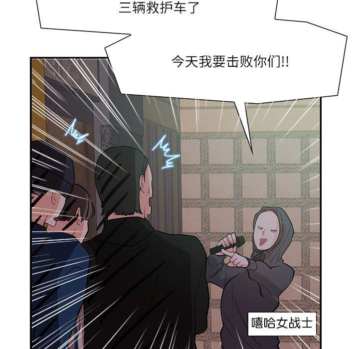 这难道是命中注定第43話