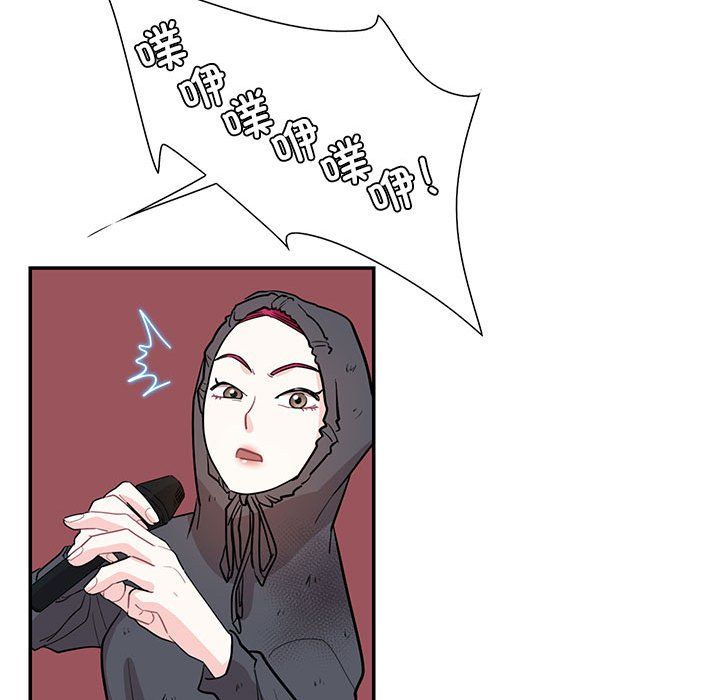 这难道是命中注定第43話