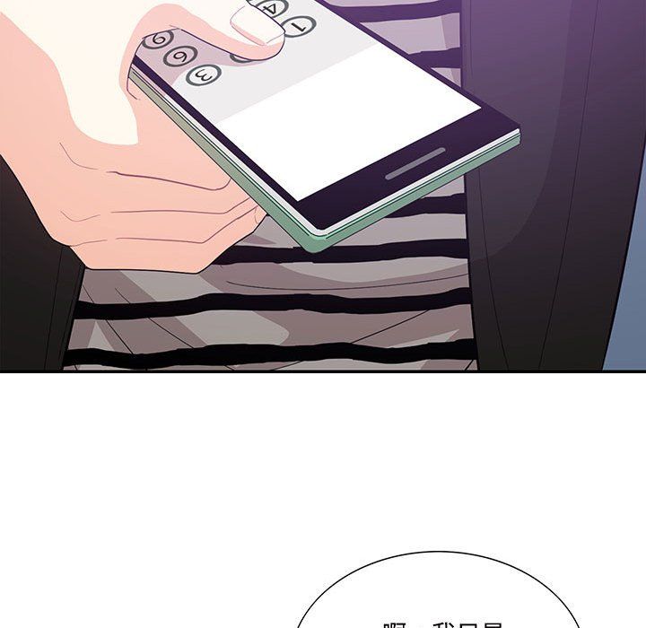 这难道是命中注定第43話