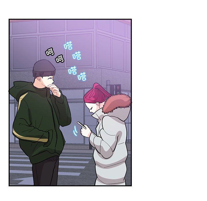 这难道是命中注定第43話