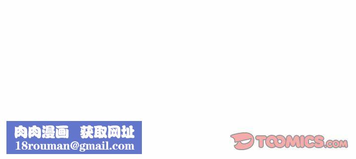 这难道是命中注定第43話