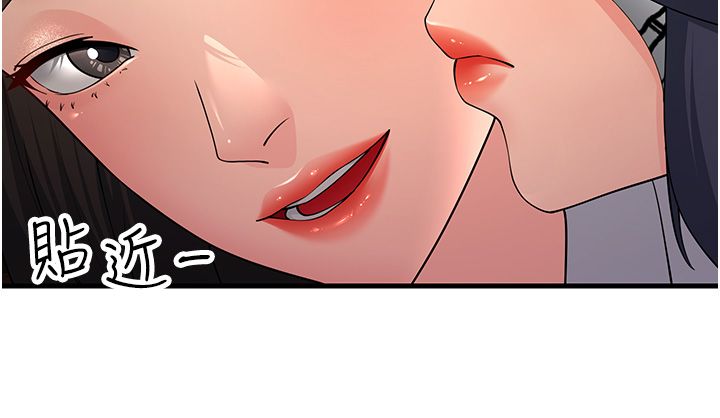 跑友变岳母第48話-踏入百合女變態的圈套