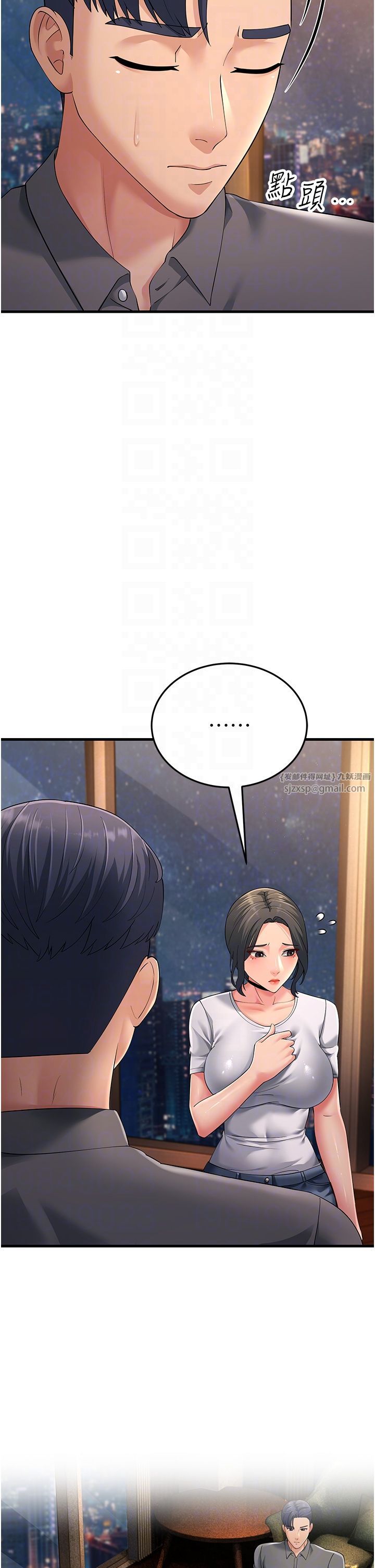 跑友变岳母第48話-踏入百合女變態的圈套