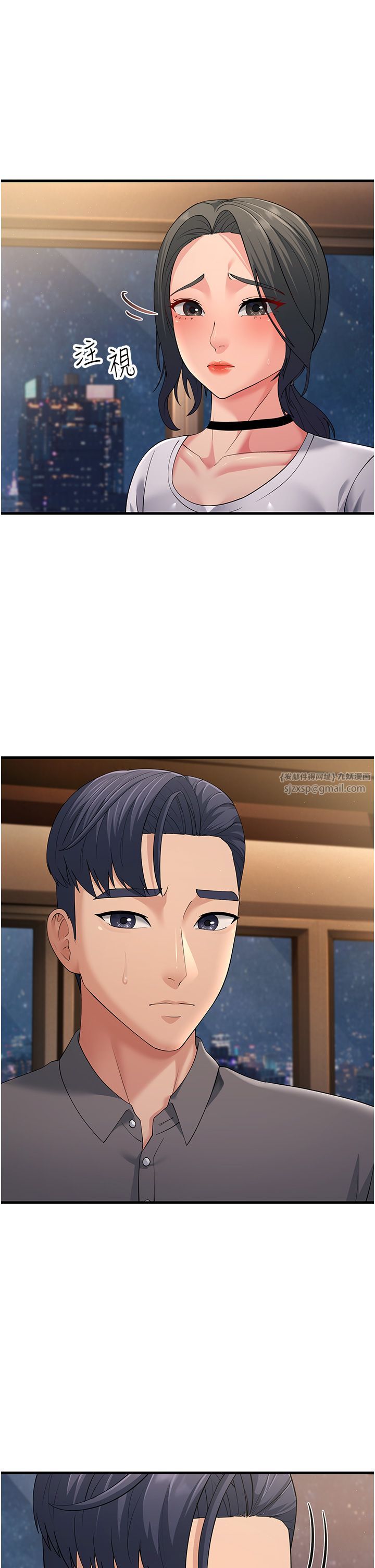 跑友变岳母第48話-踏入百合女變態的圈套