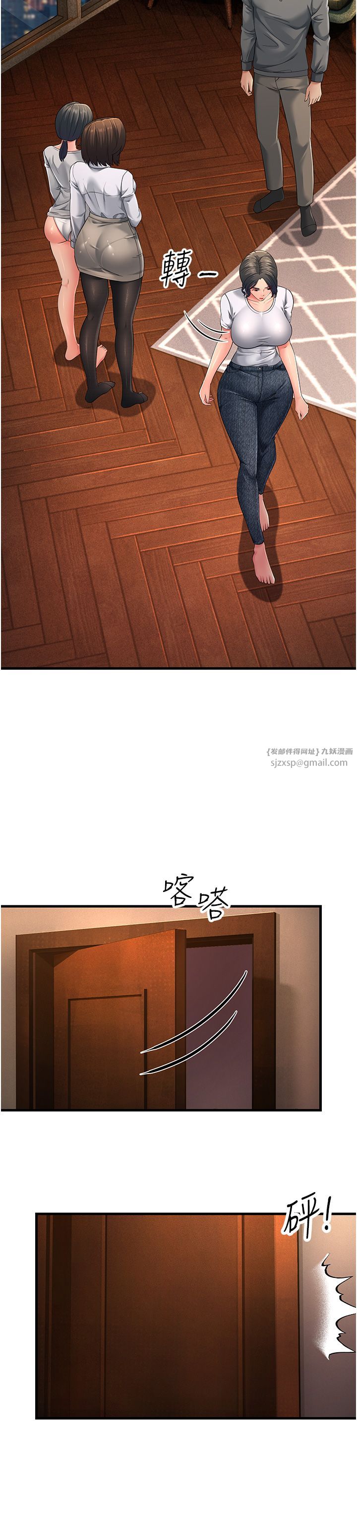 跑友变岳母第48話-踏入百合女變態的圈套