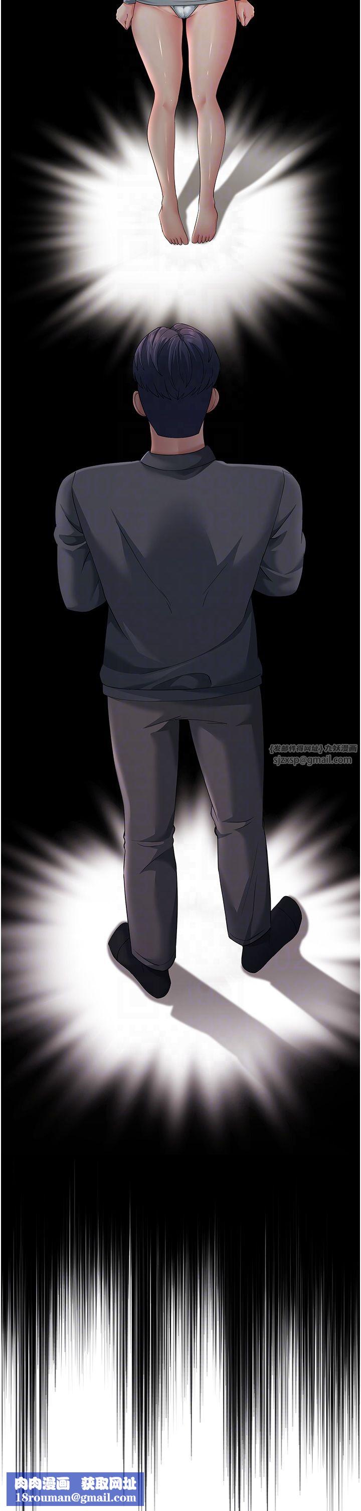 跑友變岳母第48話-踏入百合女變態的圈套