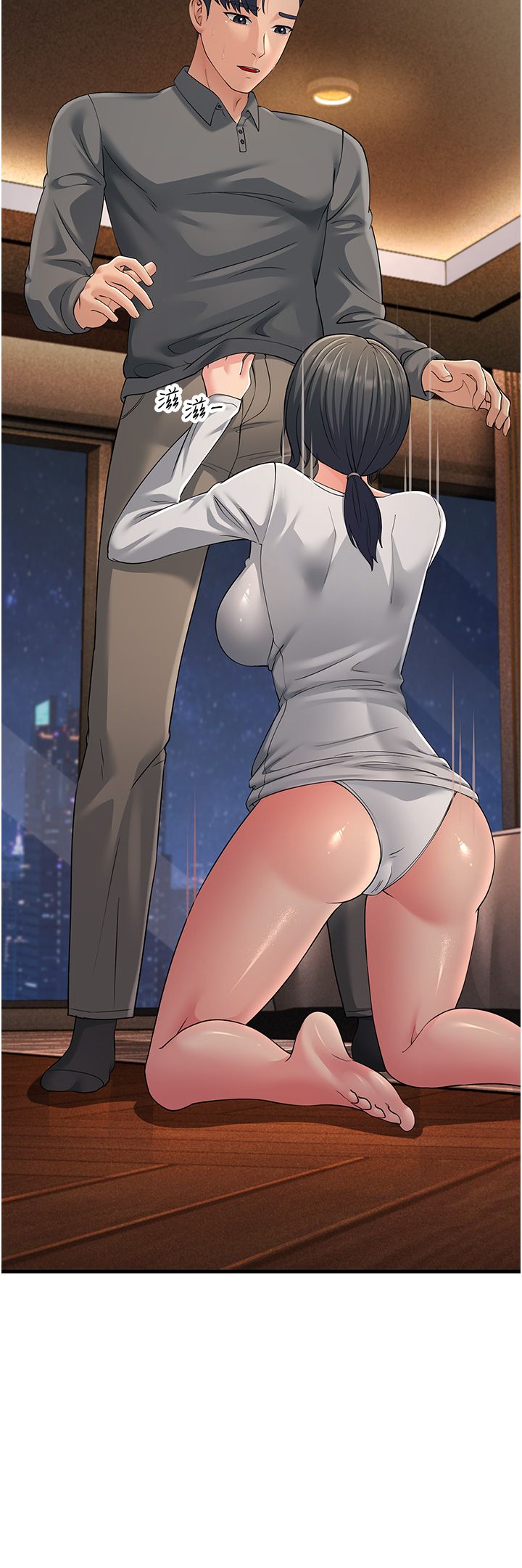 跑友变岳母第48話-踏入百合女變態的圈套