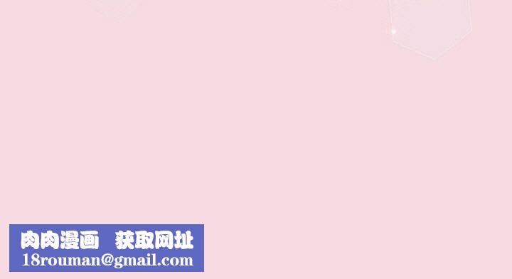 天降美差第16話