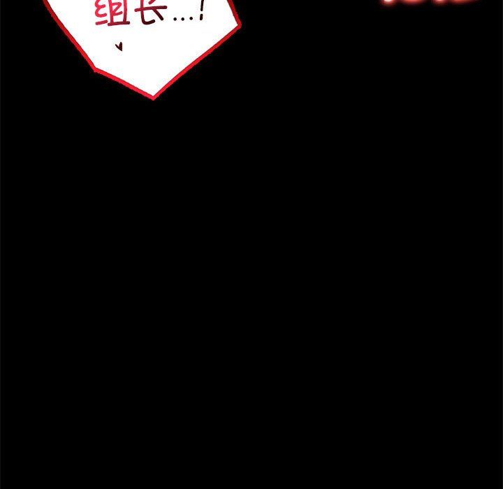 背叛的开始第39話