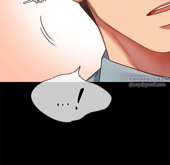 背叛的开始第39話