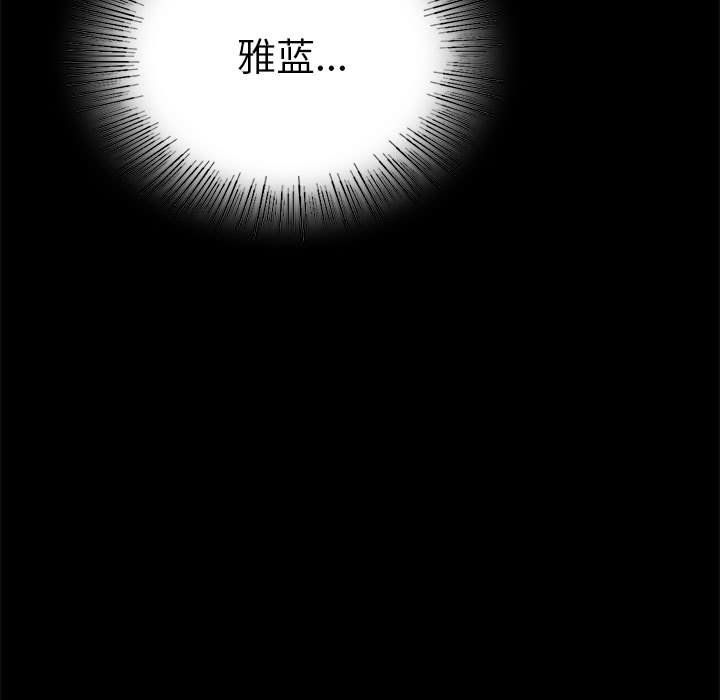 背叛的开始第39話