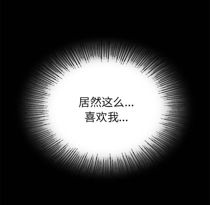 背叛的开始第39話