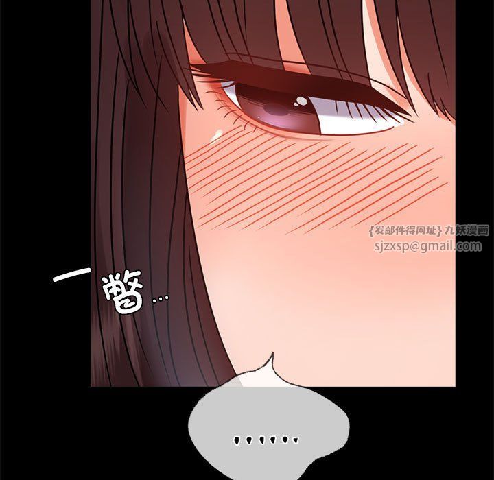 背叛的开始第39話