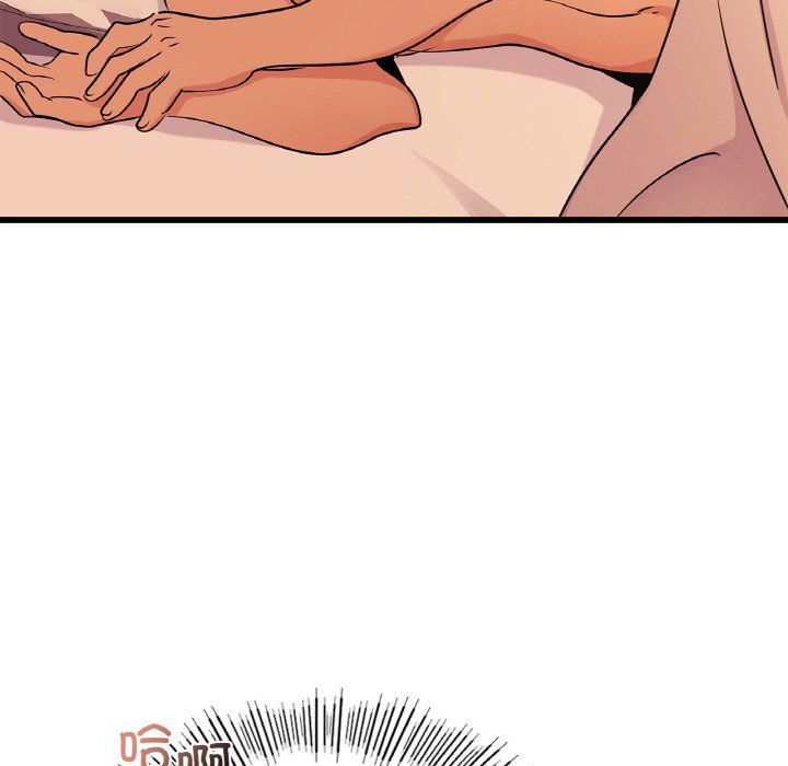 年轻代表第32話