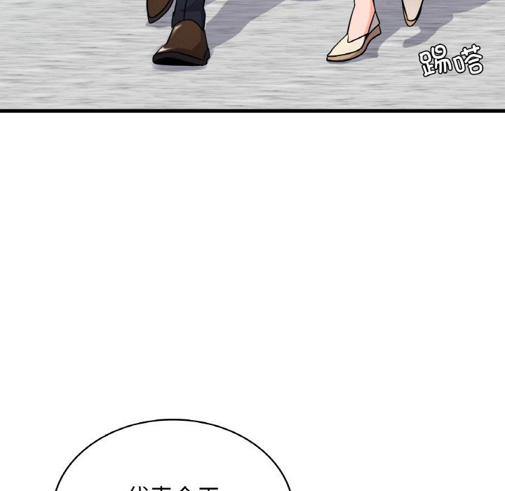 年轻代表第32話