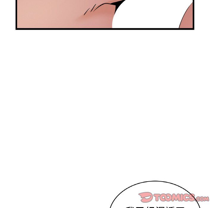 年轻代表第32話