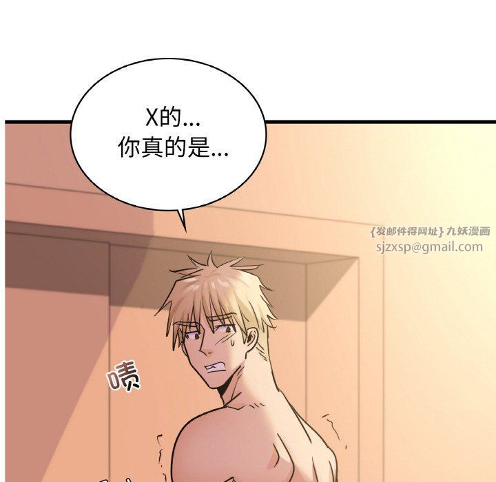 年轻代表第32話