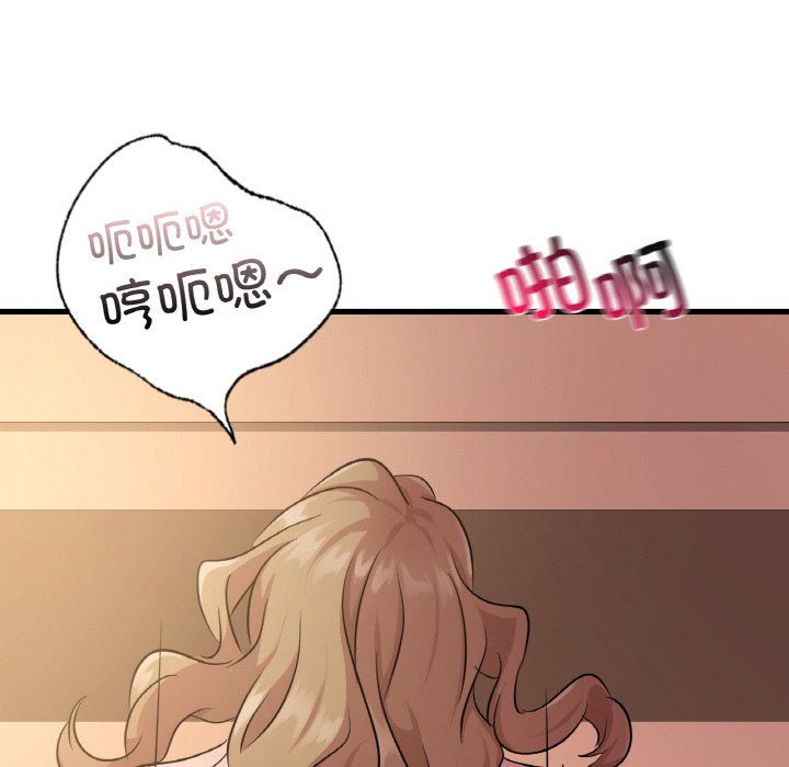 年轻代表第32話