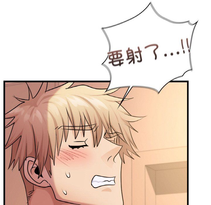 年轻代表第32話