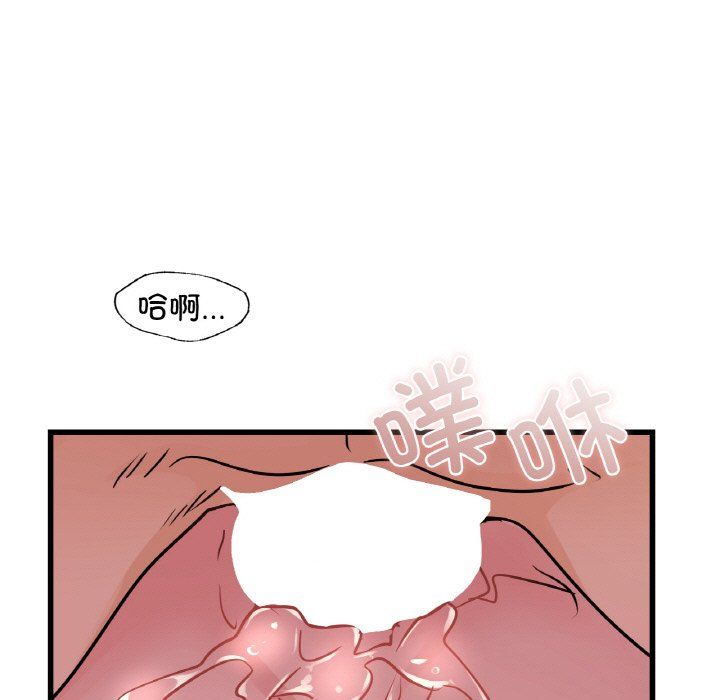 年轻代表第32話