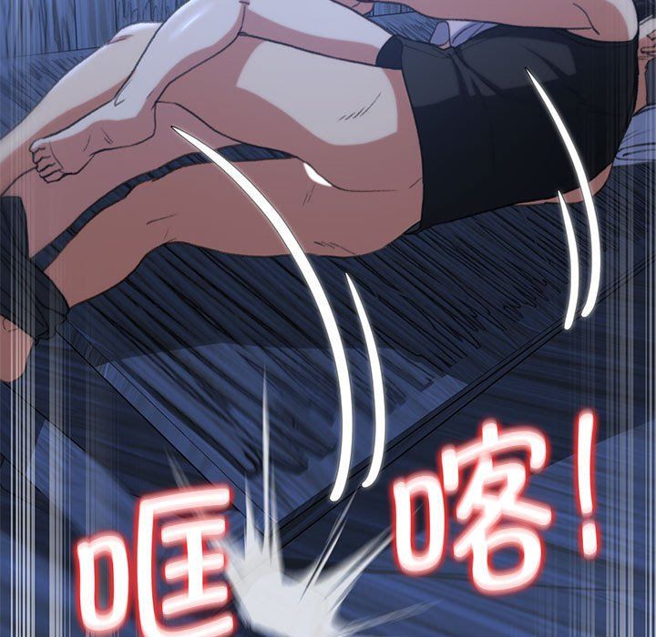 危险同学会第32話