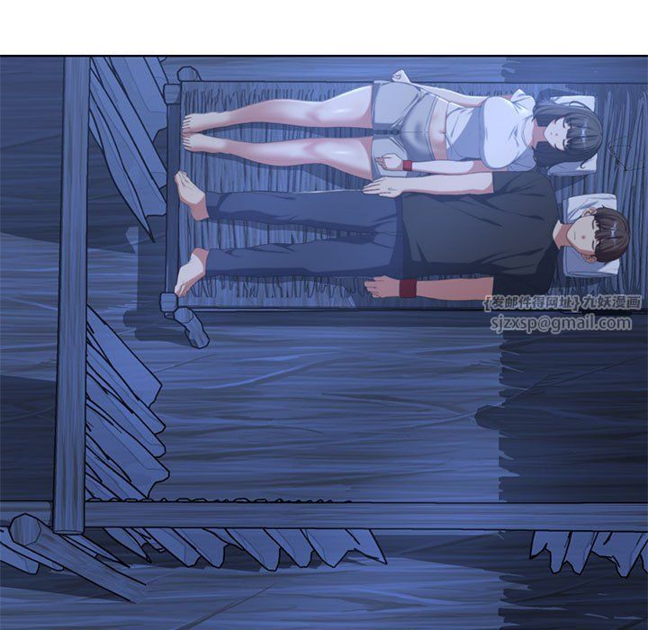 危险同学会第32話