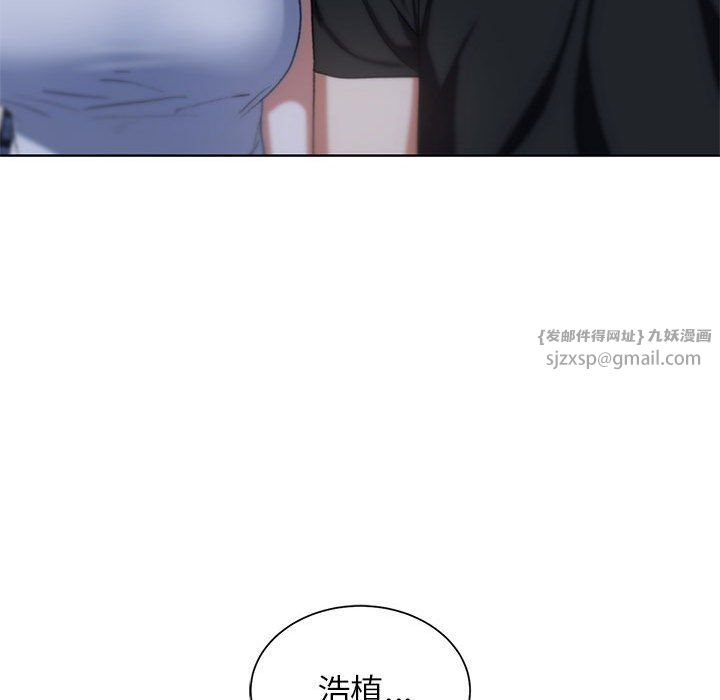 危险同学会第32話