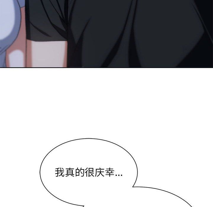 危险同学会第32話