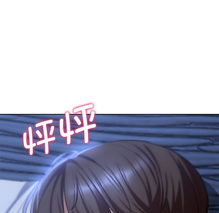 危险同学会第32話