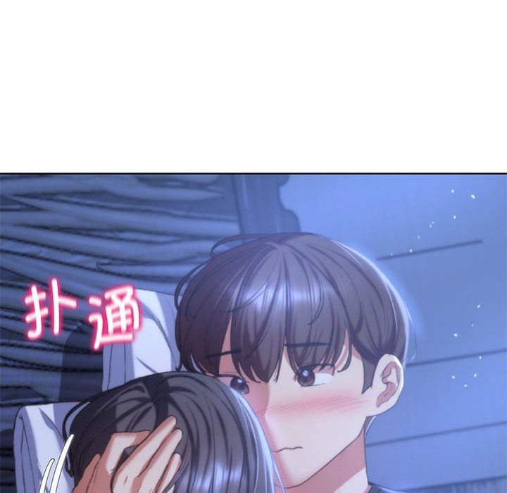 危险同学会第32話