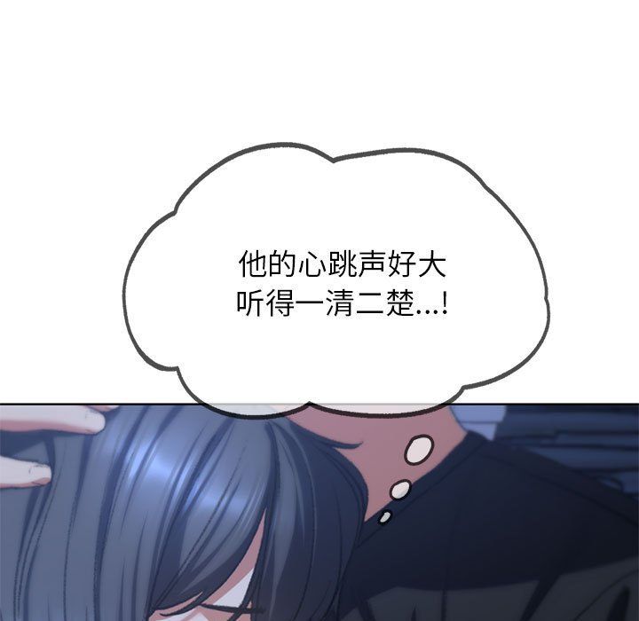 危险同学会第32話