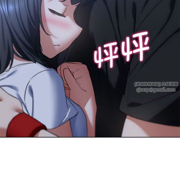 危险同学会第32話