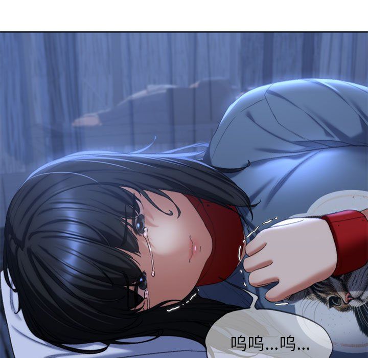 危险同学会第32話