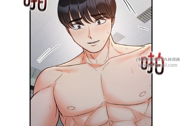 她才不是我姐姐第36話