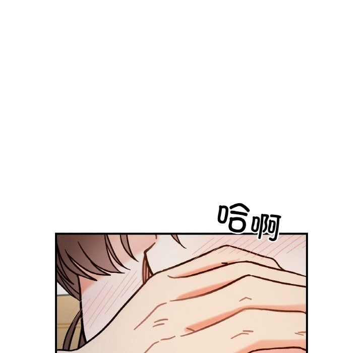 她才不是我姐姐第36話