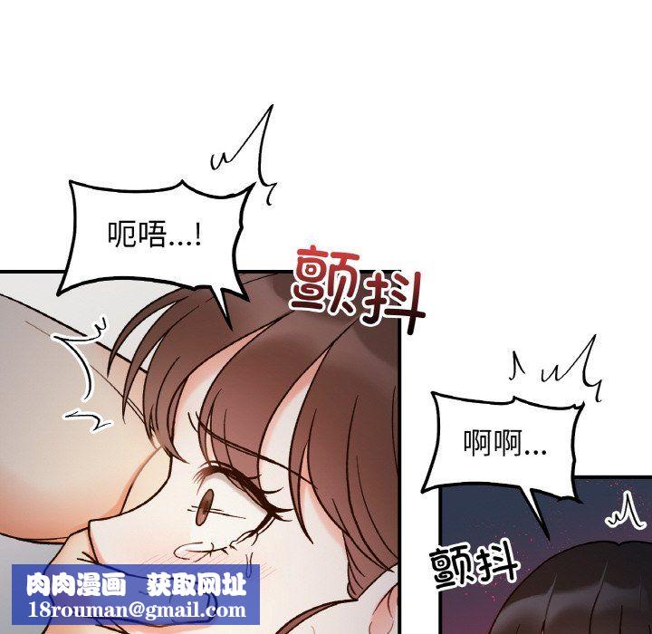 她才不是我姐姐第36話