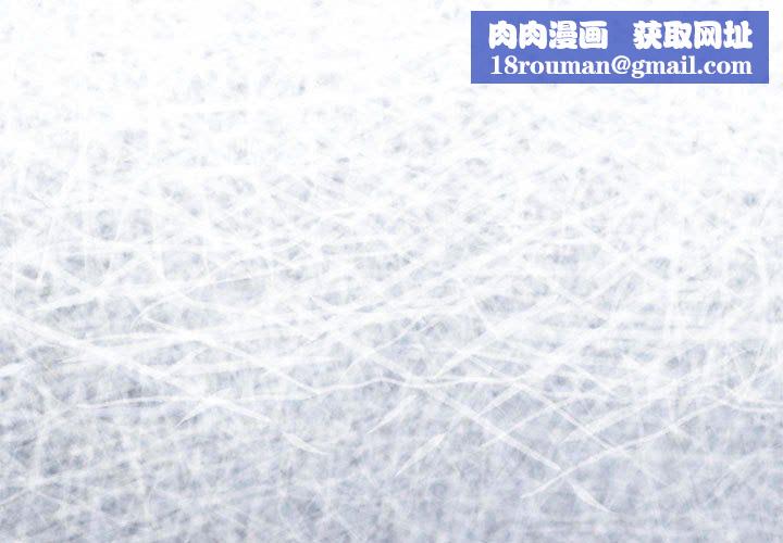 我的继姐第30話