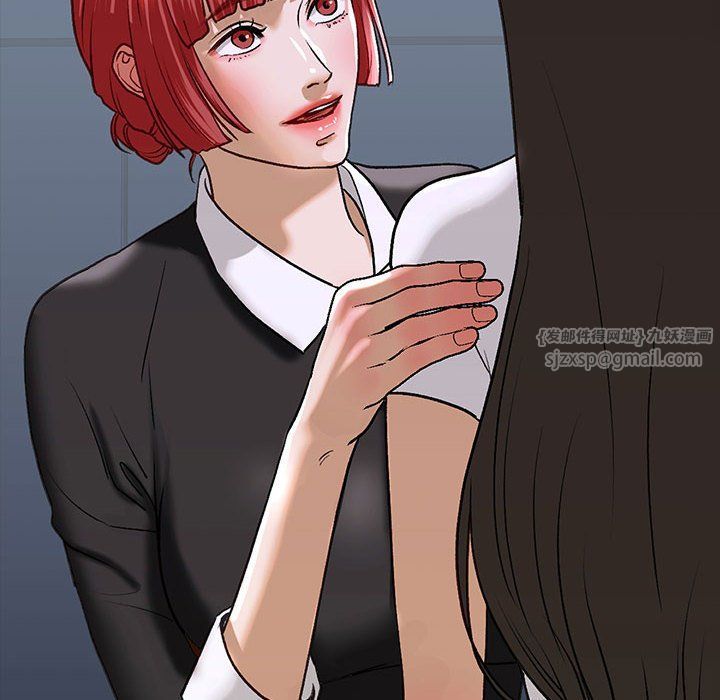 我的继姐第30話