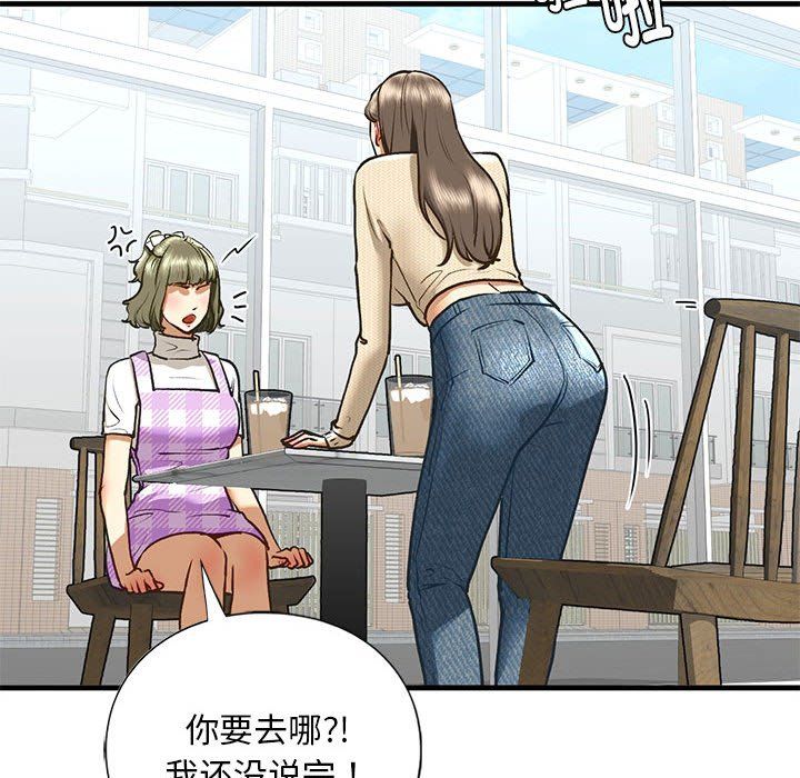 我的继姐第30話