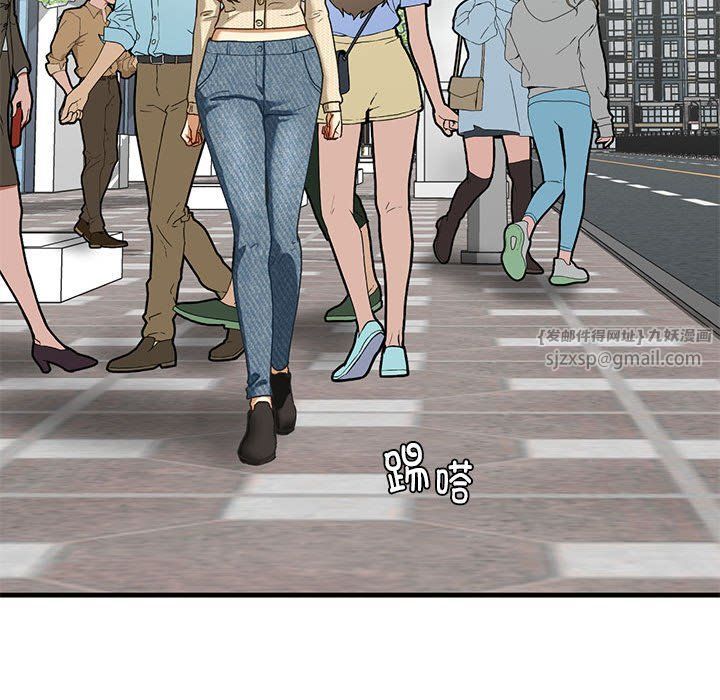 我的继姐第30話