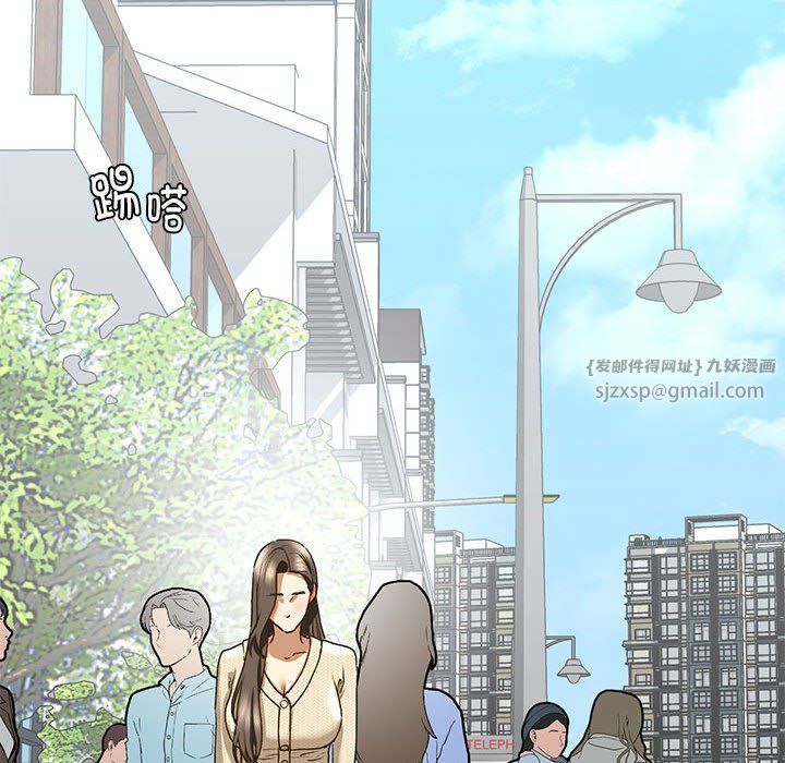 我的继姐第30話