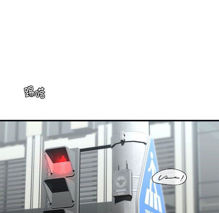 我的继姐第30話