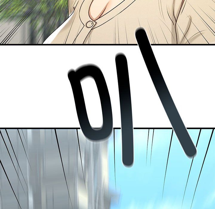 我的继姐第30話