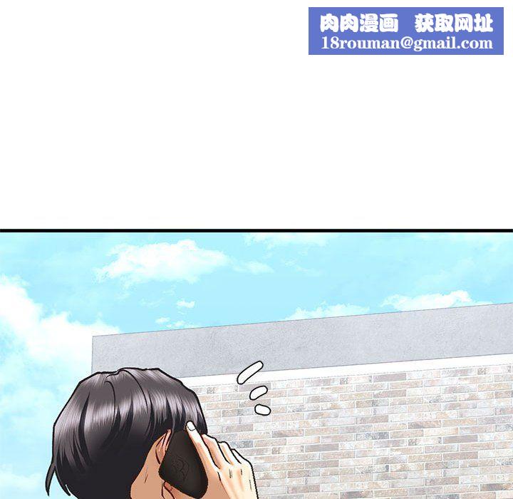 我的继姐第30話