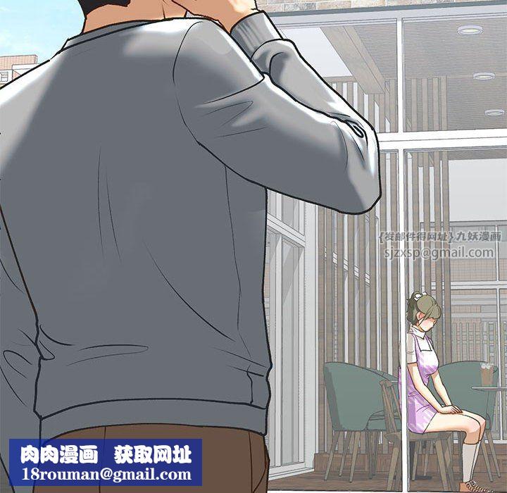 我的继姐第30話