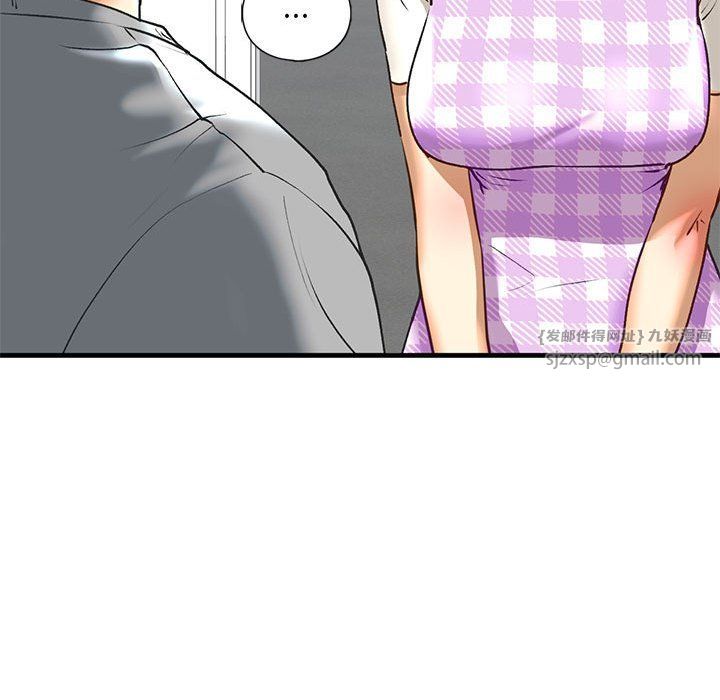 我的继姐第30話