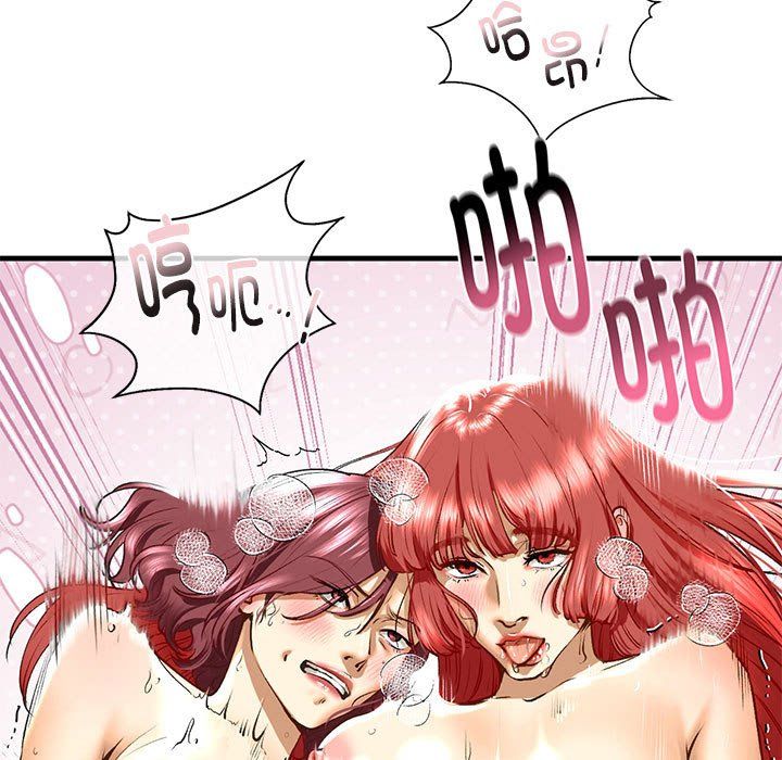 我的继姐第30話