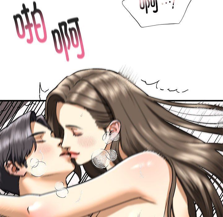 我的继姐第30話