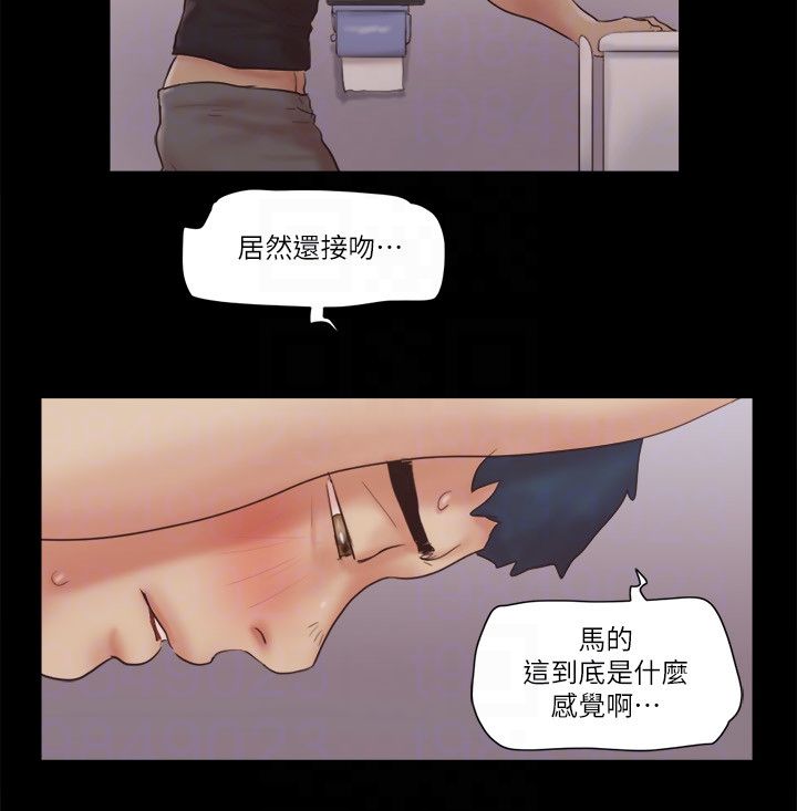 协议换爱(无码版)第54話-初戀的溫度